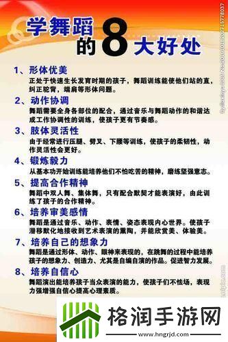 独辟蹊径嘻哈舞动的科技新潮流