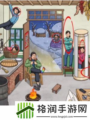 超脑神探怀旧找亲戚通关攻略