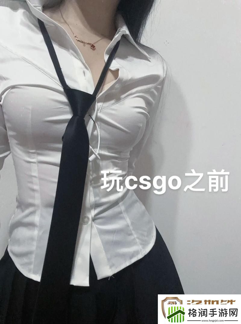 暴躁少女CSGO高清观看友