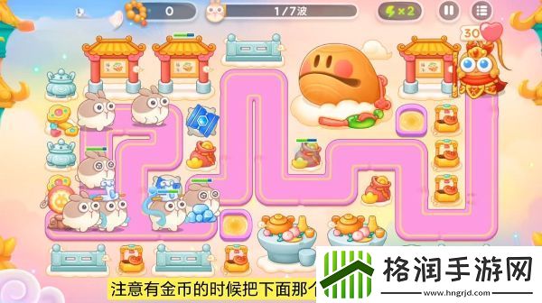 保卫萝卜4周赛2023.8.5介绍