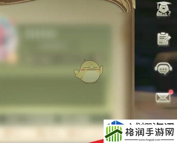 与众不同的玩法