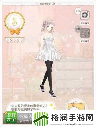 旅行者暖暖的中国风情之旅