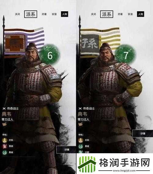 全面战争三国中典韦技能深度解析及其实战效果详细介绍