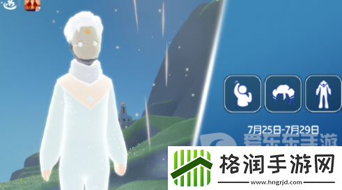 光遇热血运动员先祖可以兑换哪些物品