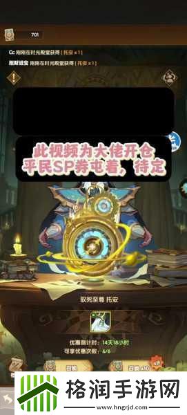 剑与远征