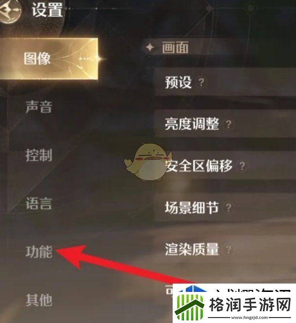 与众不同的玩法