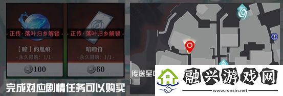 归龙潮中浦区NPC在哪