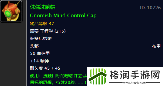 怀旧服这么多实用PVP装备
