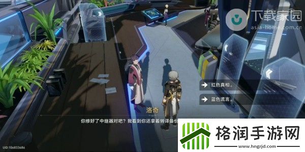 崩坏星穹铁道钻石与铁锈成就解锁攻略