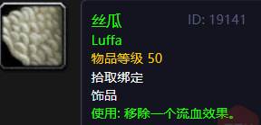怀旧服这么多实用PVP装备