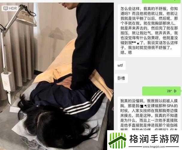 揉胸口摸下边相关视频引发的别样情感触动
