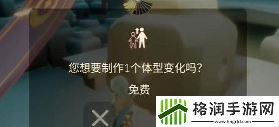 光遇2023年8月4日每日任务完成攻略