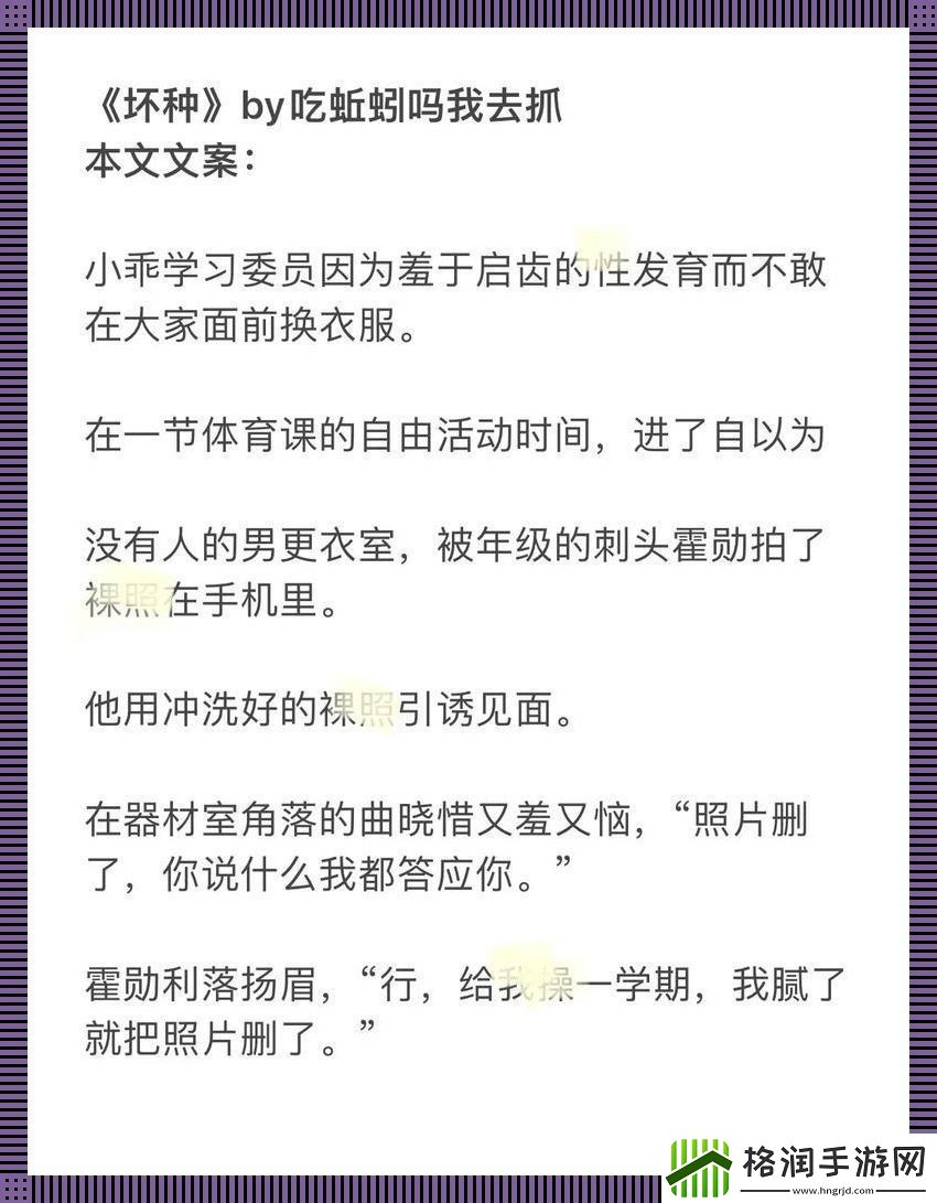 选我