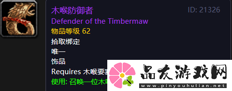 怀旧服这么多实用PVP装备