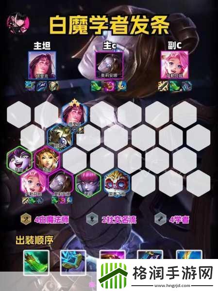 金铲铲之战