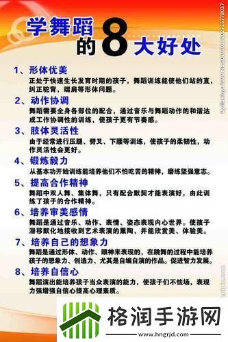 独辟蹊径