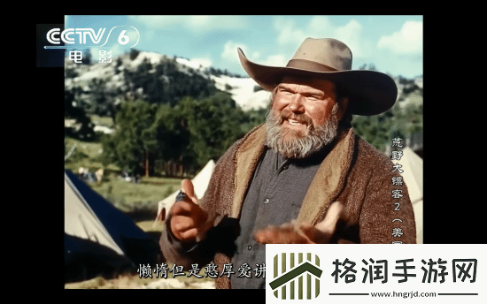 玩家用AI生成荒野大镖客