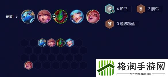 云顶之弈爵士EZ95阵容推荐