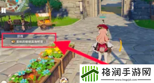 原神这不是应急食品成就攻略