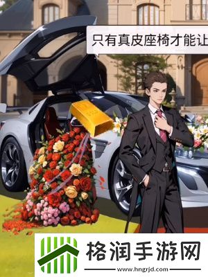 超脑神探迎娶小美通关攻略