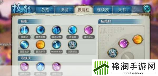 诛仙手游破凶咒开放时间全攻略