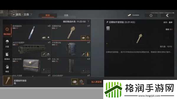 暗区突围迪克文森下午刷钥匙时间揭秘