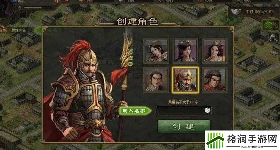 攻城掠地武将快速升级攻略