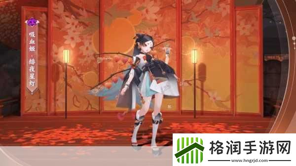 阴阳师以津真天蜜花雪衣皮肤