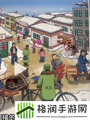 超脑神探怀旧赶大集通关攻略