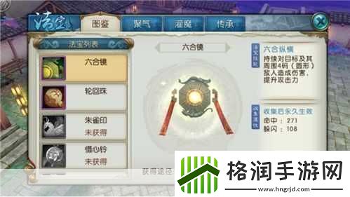 诛仙手游隐藏任务全揭秘