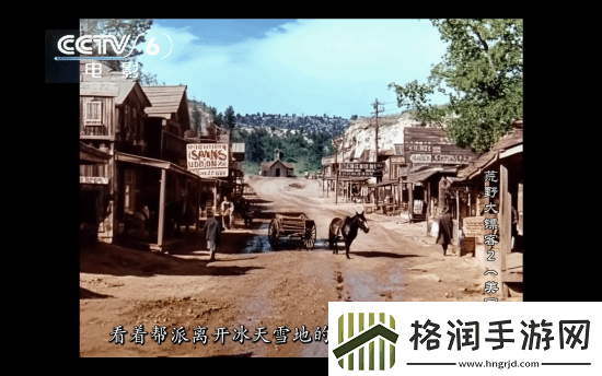 玩家用AI生成荒野大镖客