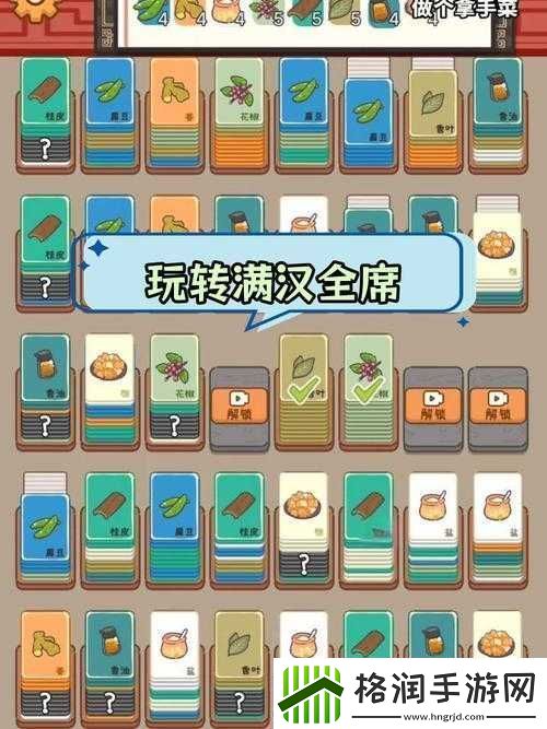 麻辣英雄游戏深度解析