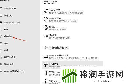 win10右键文件夹一直转圈圈卡死