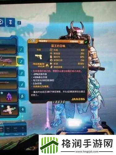 无主之地3夜鹰武器深度使用技巧与心得全面分享