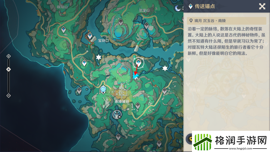 原神4.4赤璋城垣东北侧流莲光景怎么解谜原神4.4赤璋城垣东北侧流莲光景解谜攻略
