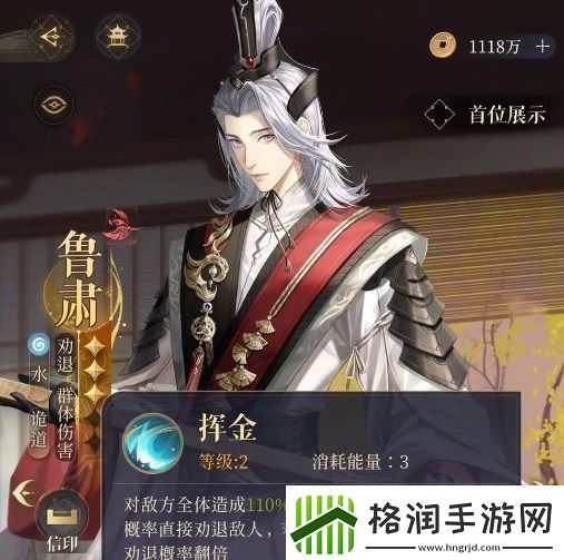 如鸢新玩家角色选择及培养建议