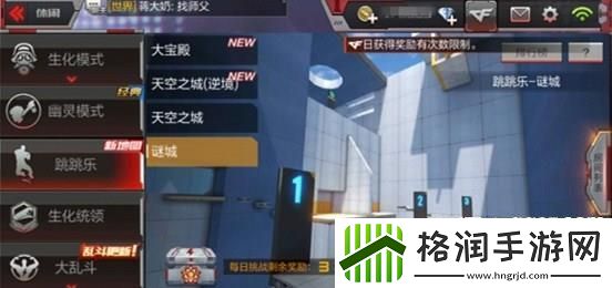 cf手游跳跳乐迷城模式怎么玩