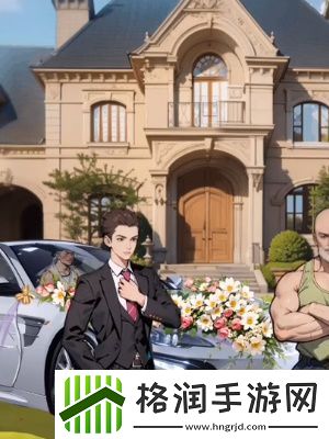 超脑神探迎娶小美通关攻略