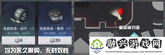 归龙潮中浦区NPC在哪