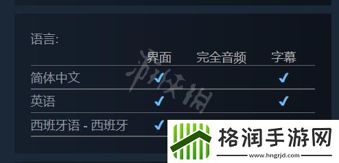 游戏无尽长夜有中文吗
