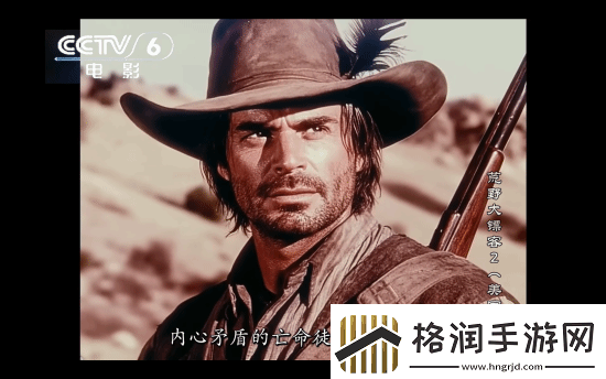 玩家用AI生成荒野大镖客