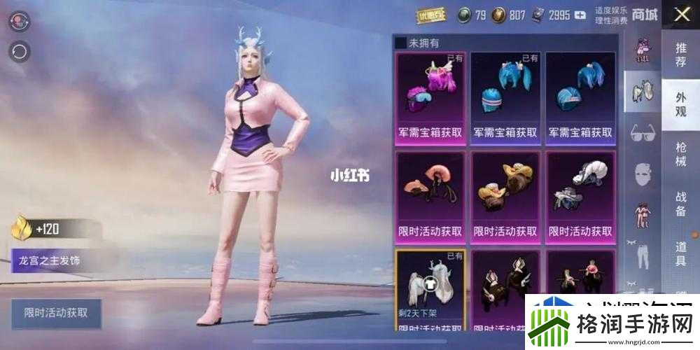 提升策略思维能力