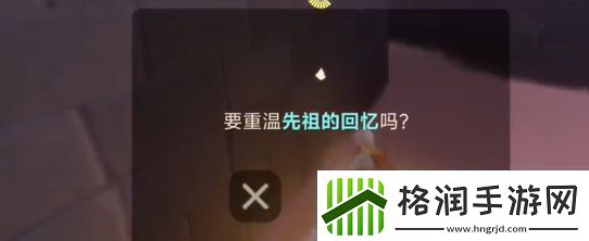 光遇4.16任务怎么做
