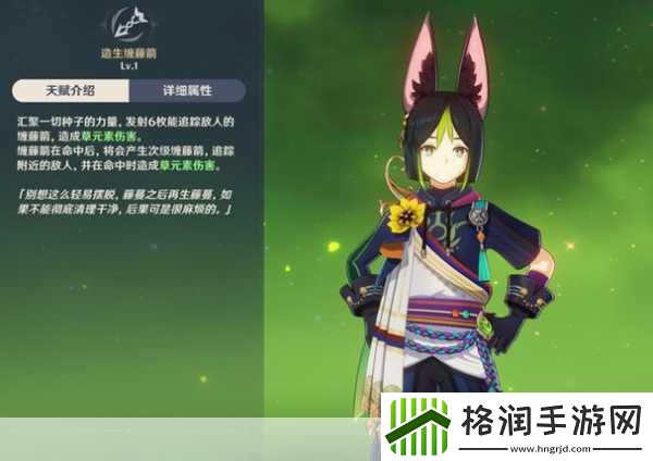 原神提纳里角色深度解析