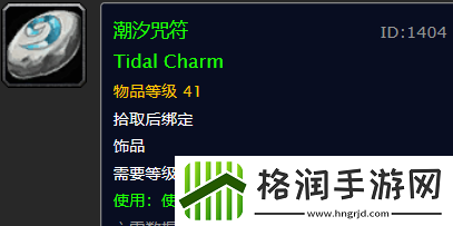 怀旧服这么多实用PVP装备