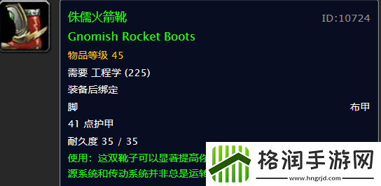 怀旧服这么多实用PVP装备