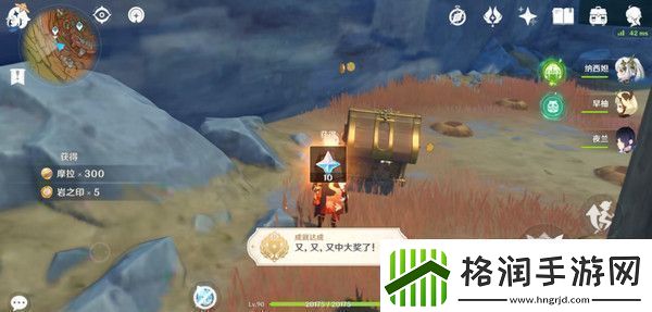 原神岩巅大侠往事完成攻略岩巅大侠往事怎么触发
