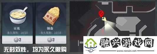 归龙潮中浦区NPC在哪