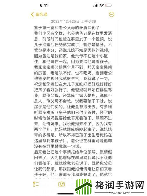 “时尚离谱”攻略