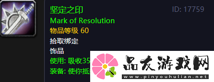 怀旧服这么多实用PVP装备